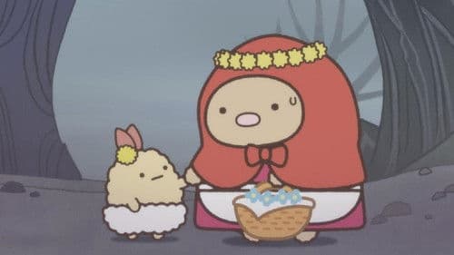 すみっコぐらし Bild 5