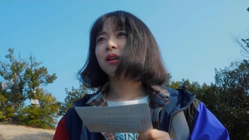 いちばん逢いたいひと Bild 1