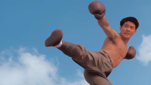 Born to Defense Bild 1