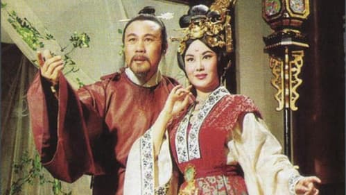 楊貴妃 Bild 7