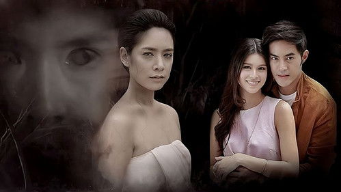 นางบาป Bild 1