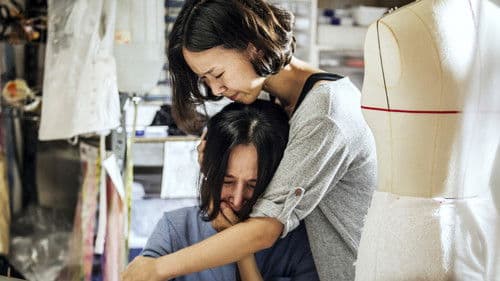 白蟻：慾望謎網 Bild 1