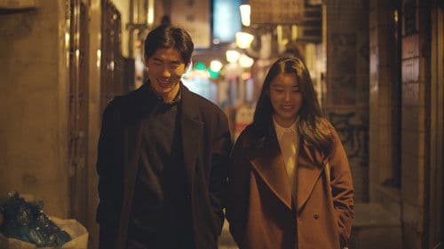 그 겨울, 나는 Bild 1