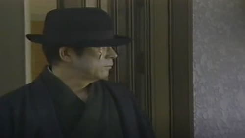 幻の女　ファントムレディ Bild 2