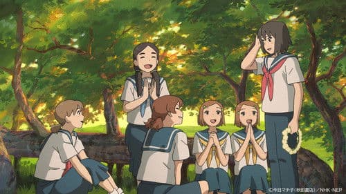 cocoon～ある夏の少女たちより～ Bild 3