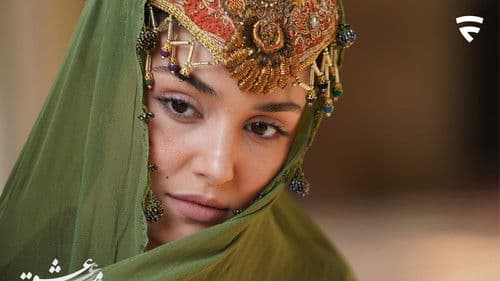 Mest-i Aşk: Mevlânâ Bild 3