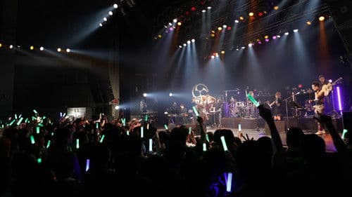 うたわれるもの SUPER LIVE 2016 Bild 2