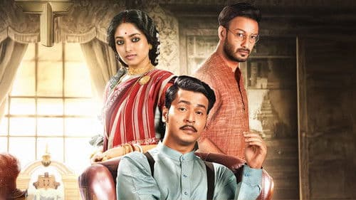 ডিটেক্টিভ Bild 1