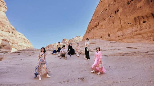 花儿与少年 Bild 1