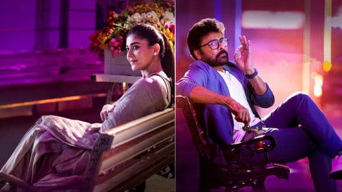 Mana Shankaravaraprasad Garu Bild 3