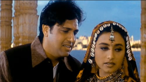 चलो इशक़ लड़ायें Bild 1