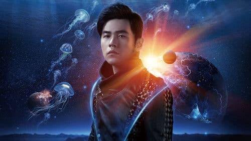 周杰倫 2016 地表最強世界巡回演唱會 Bild 3