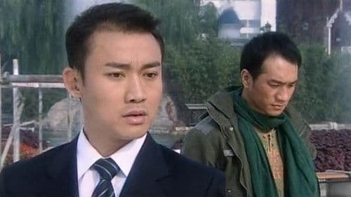 像风一样离去 Bild 1