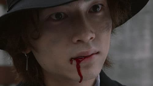 仮面ライダーヴラム ルートストマック Bild 6