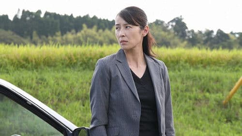 3つの取調室 Bild 1