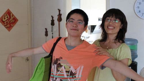 彩虹伴我心 Bild 1