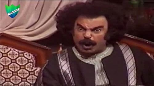 بدر الزمان Bild 2