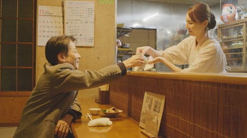 背徳酒場　熱燗熟女のうずき Bild 1