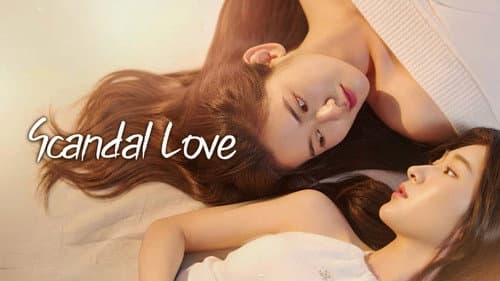 스캔들러브 Bild 3