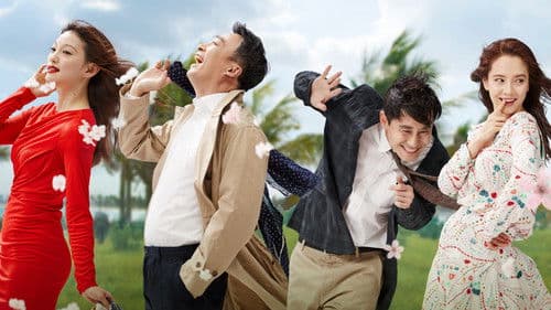 바람 바람 바람 Bild 1