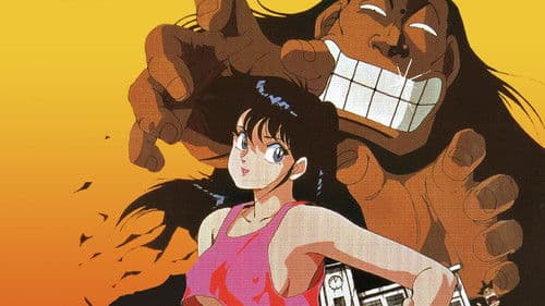 恐怖のバイオ人間 最終教師 Bild 1