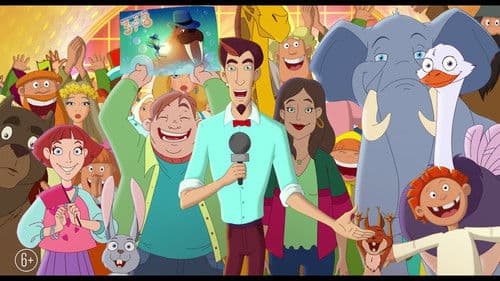 Иван Царевич и Серый Волк 4 Bild 1