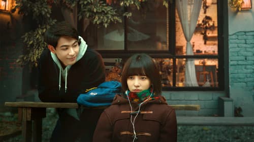 一杯熱奶茶的等待 Bild 1