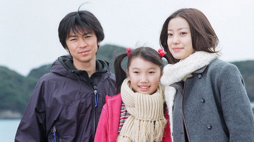 君の手がささやいている Bild 1