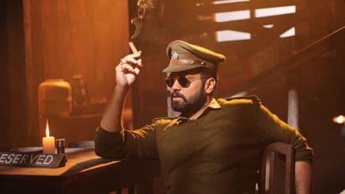 ಅವನೇ ಶ್ರೀಮನ್ನಾರಾಯಣ Bild 3