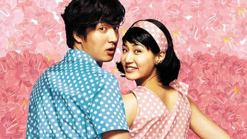 좋은 사람 있으면 소개시켜줘 Bild 1