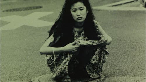 Tokio Dekadenz 2 Bild 3