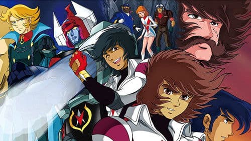 惑星ロボ ダンガードA Bild 1