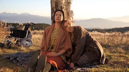 さようなら Bild 1