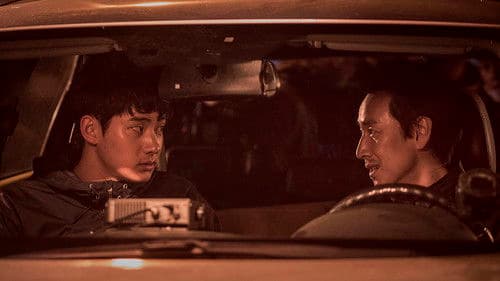 Jo Pil-ho: Der Anbruch der Rache Bild 8