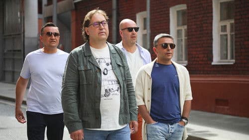 О чём говорят мужчины. Простые удовольствия Bild 1