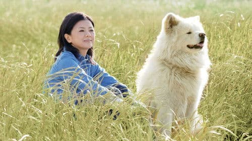 Chiko - Eine Freundschaft fürs Leben Bild 1