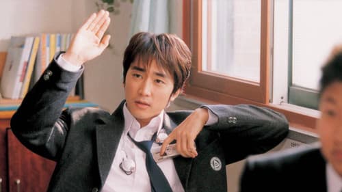 그 놈은 멋있었다 Bild 1