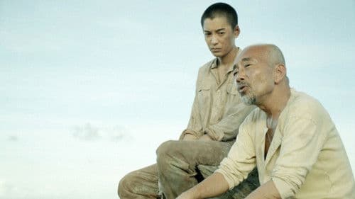 ラスト・アタック～引き裂かれた島の記憶 Bild 1