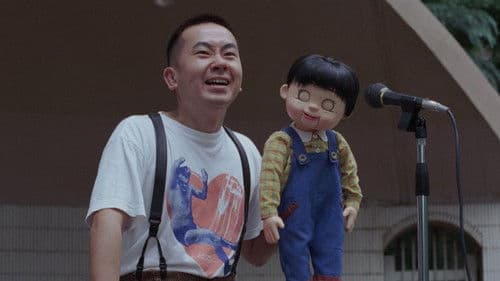 ブラインド・ラブ　言い出しかねて Bild 2