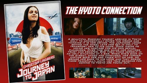 ポルノの女王 にっぽんSEX旅行 Bild 4