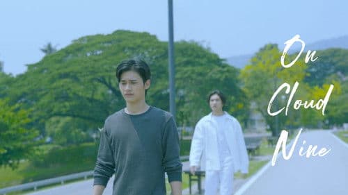 รอวันเธอรักฉัน Bild 6