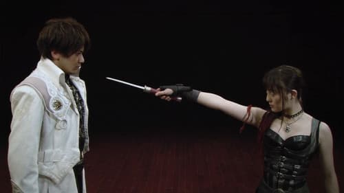 牙狼〈GARO〉 ～RED REQUIEM～ Bild 4