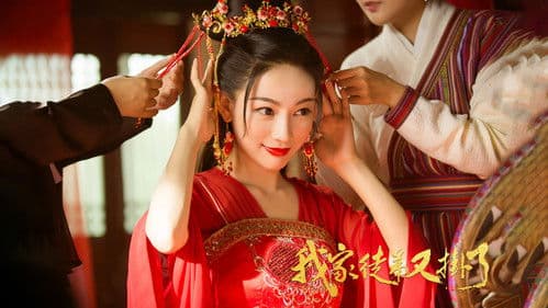 我家徒弟又挂了 Bild 1