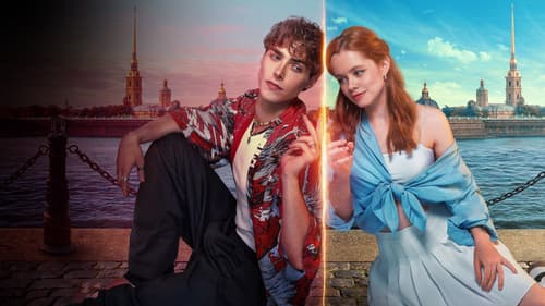 Сводишь с ума Bild 1