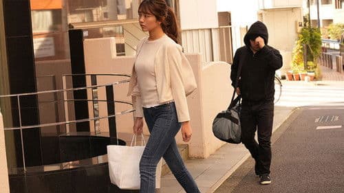 SAME-055 刑期を終えた強姦魔が ~10年ぶりに女を犯した日~。 木下ひまり Bild 1