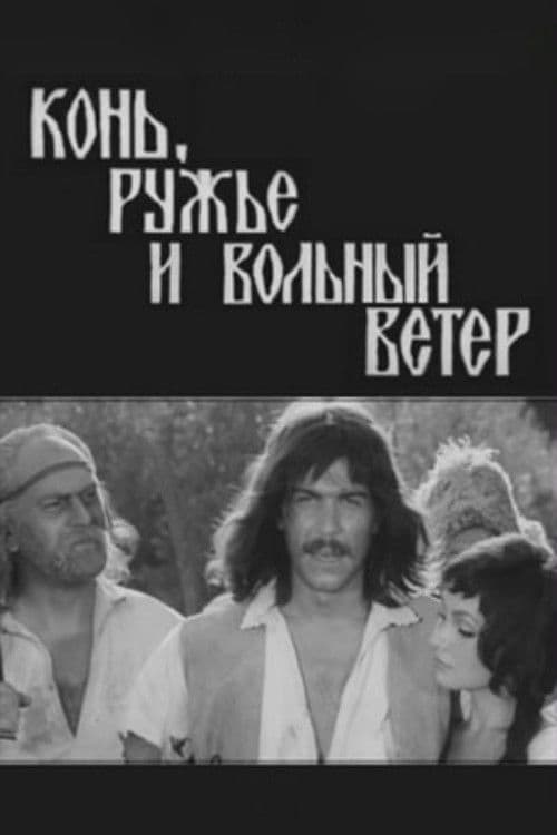 Calul, pușca și nevasta