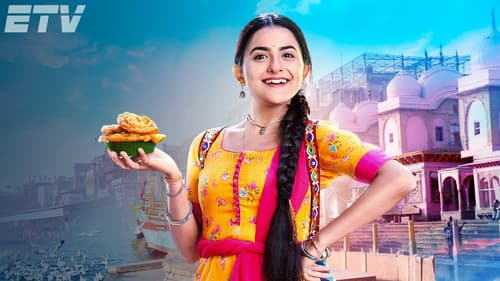 मिठाई Bild 1