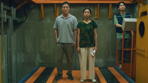 서바이벌 택틱스 Bild 1