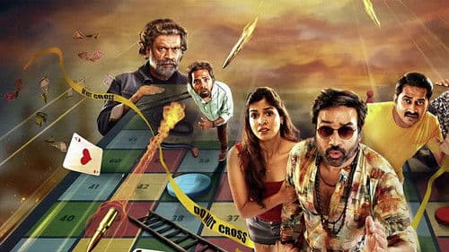 சூது கவ்வும் 2: நாடும் நாட்டு மக்களும்... Bild 2