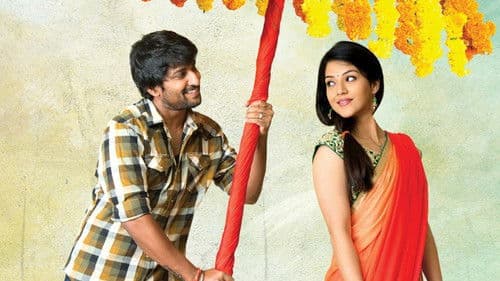 కృష్ణ గాడి వీరి ప్రేమ గాధ Bild 2